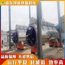 熬煉油脂設(shè)備豬牛羊煉油鍋