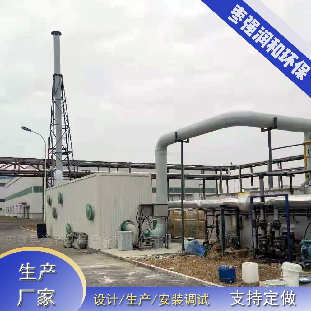 生物除臭塔,玻璃鋼方形除臭箱