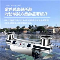 紫外线消毒模块