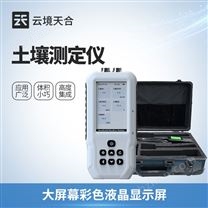 土壤溫濕度測定儀