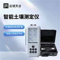 土壤多參數(shù)測定儀