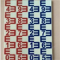 夜光水尺無機(jī)自發(fā)光水位尺