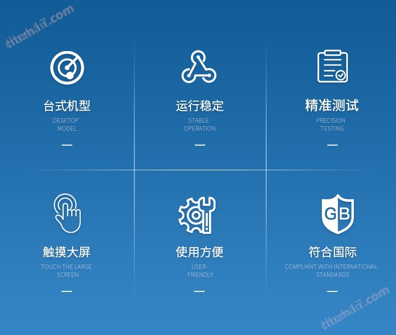 織物脹破強(qiáng)度儀 (2).jpg