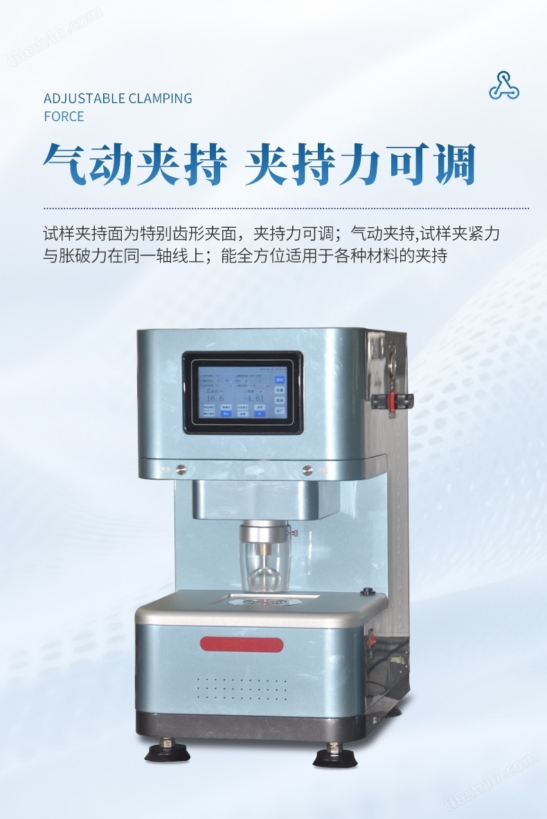 織物脹破強(qiáng)度儀 (5).jpg