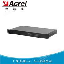 分布式能源通信 群調(diào)群控裝置