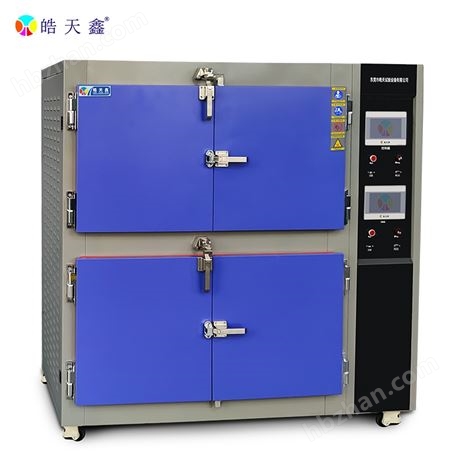 紫外線老化試驗(yàn)箱，高效燈管散熱延長(zhǎng)壽命