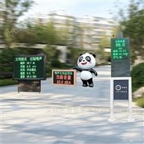 上海寧靜住宅小區(qū)可視化噪聲數(shù)據(jù)監(jiān)測顯示屏