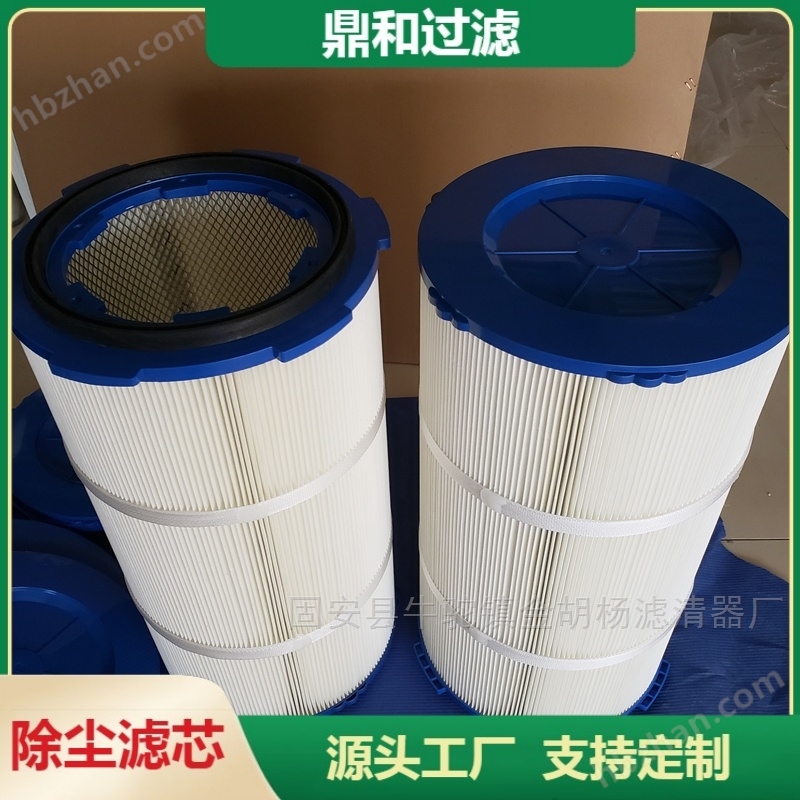 涂裝行業(yè)六耳快拆除塵濾筒 3266噴塑濾芯
