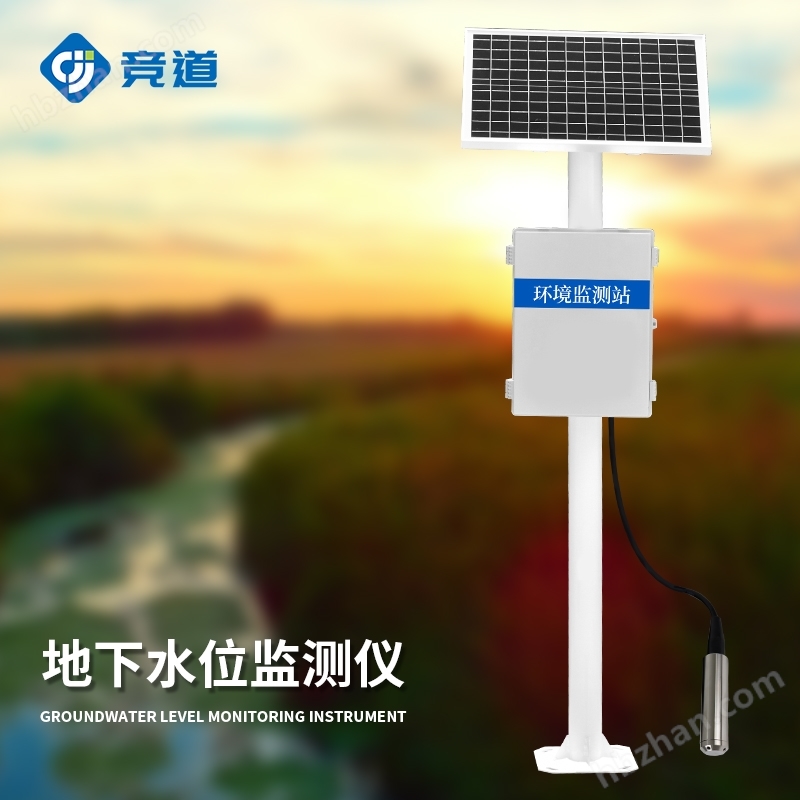 300米地下水位監(jiān)測儀