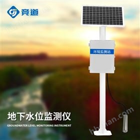 投入式水位監測設備