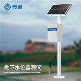 投入式水位監測站