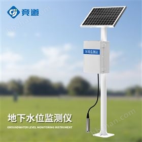 200米地下水位監測儀