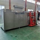 牛羊屠宰場 高溫發酵設備