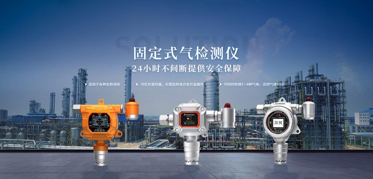 D:/WPS Cloud Files/533062434/WPS云盤/客戶資料/逸云天/圖片 LOGO/banner.pngbanner