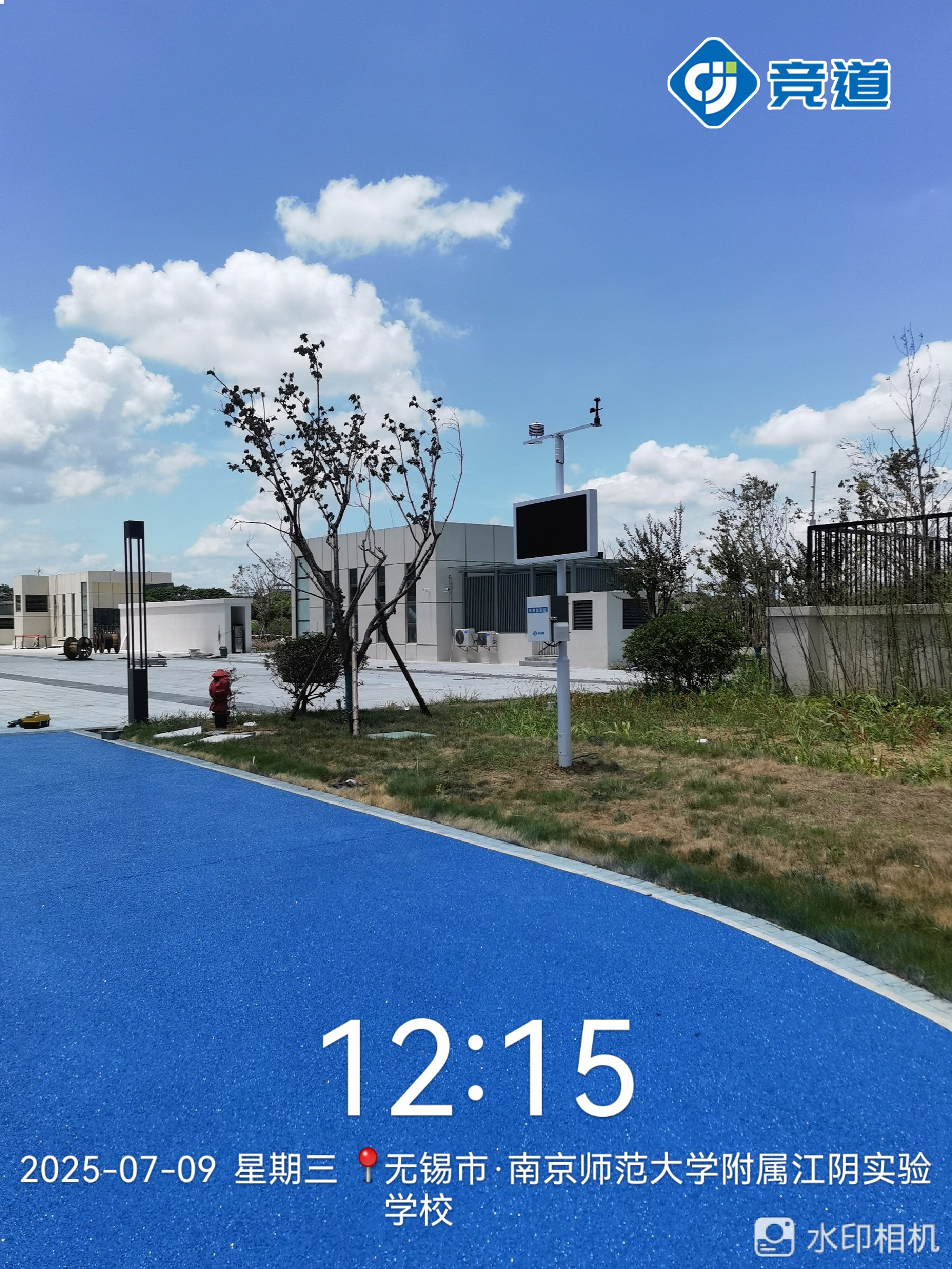 竞道光电校园气象站安装完成:科技赋能教育,打造智慧校园