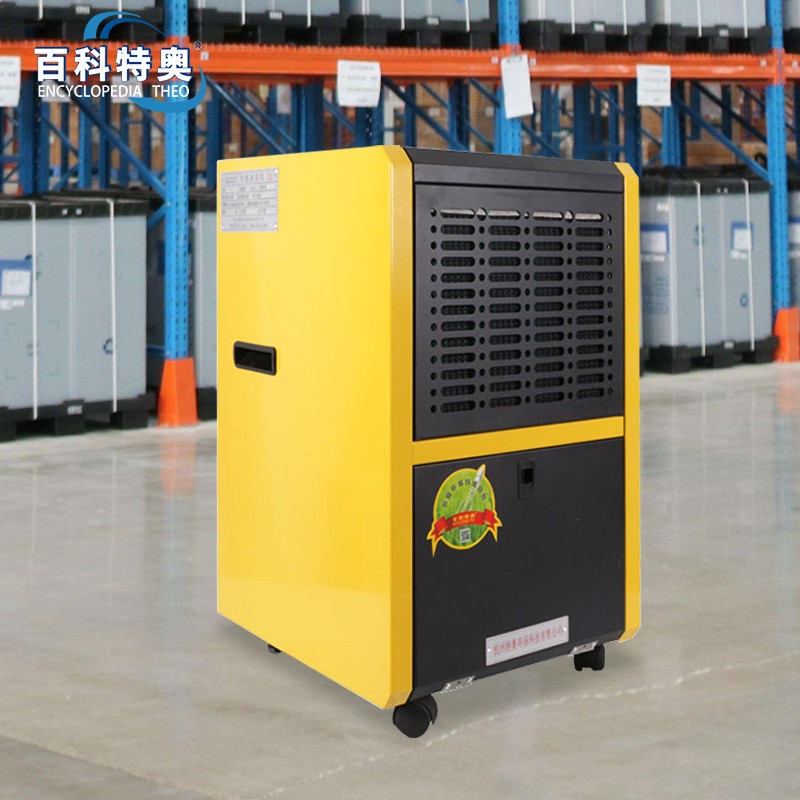 防爆除濕機(jī)BCF-756C，56升工業(yè)防爆除濕機(jī)，適用面積 65-95㎡