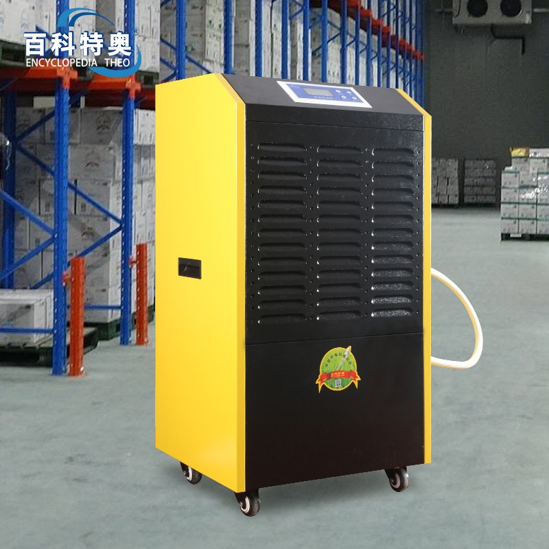防爆除濕機(jī)，耐低溫防爆除濕機(jī)，2-10度冷藏冷庫(kù)用