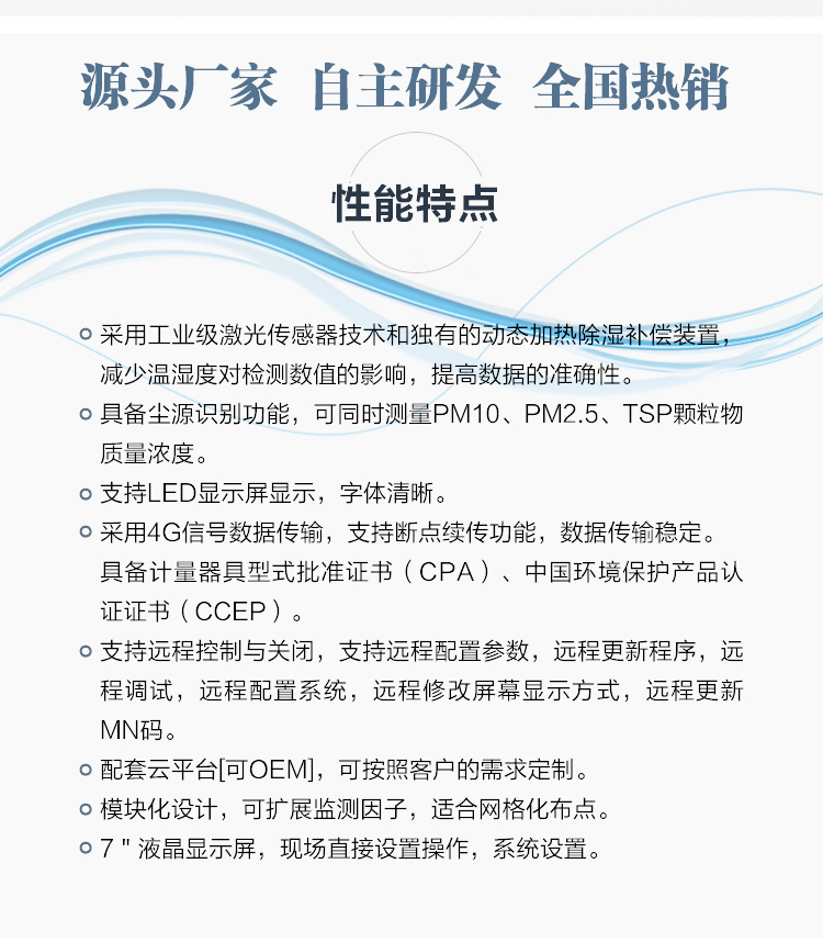 告別 “灰頭土臉