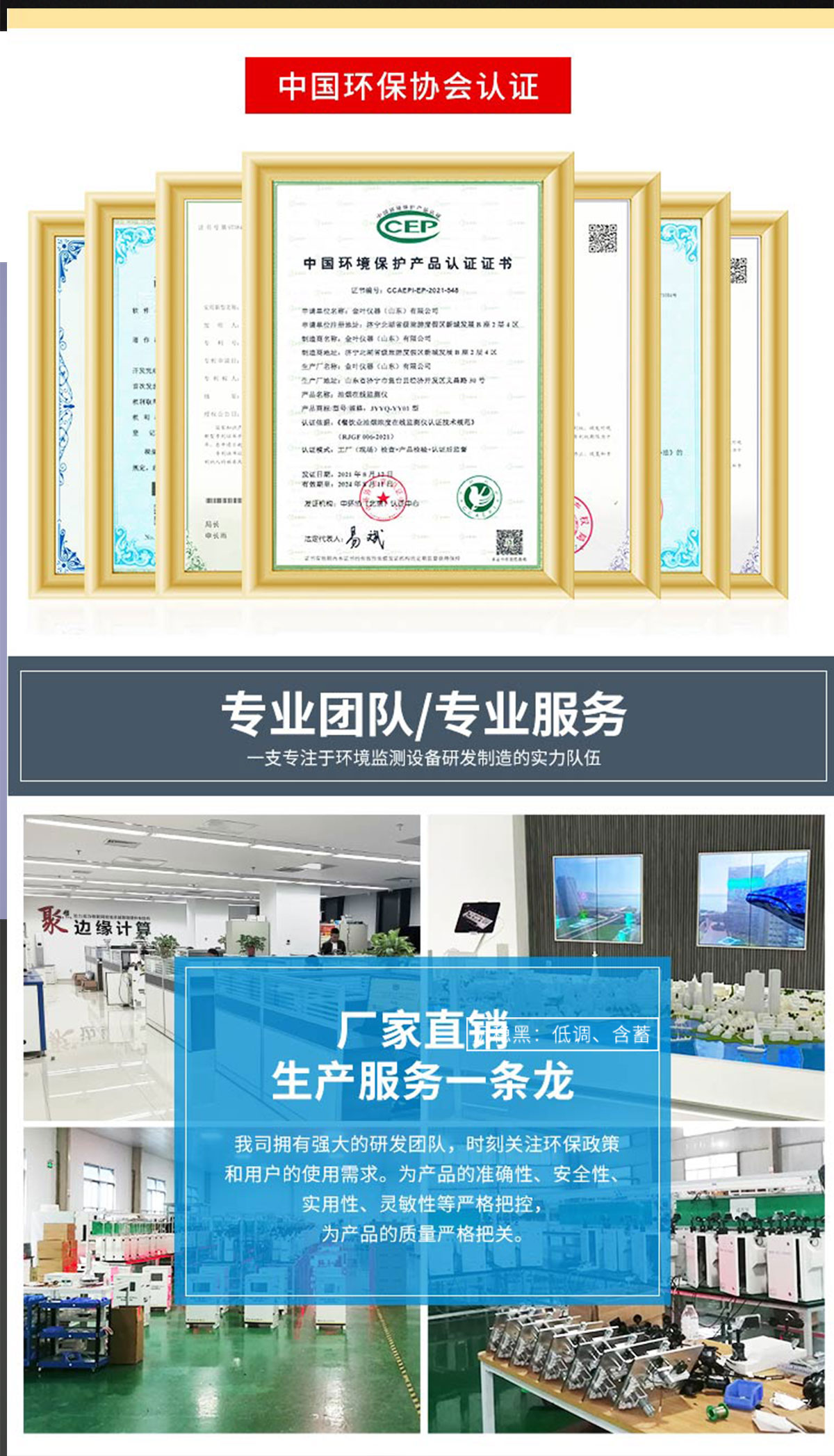 工地噪聲吵不停？這款在線監測裝置讓分貝 “看得見”