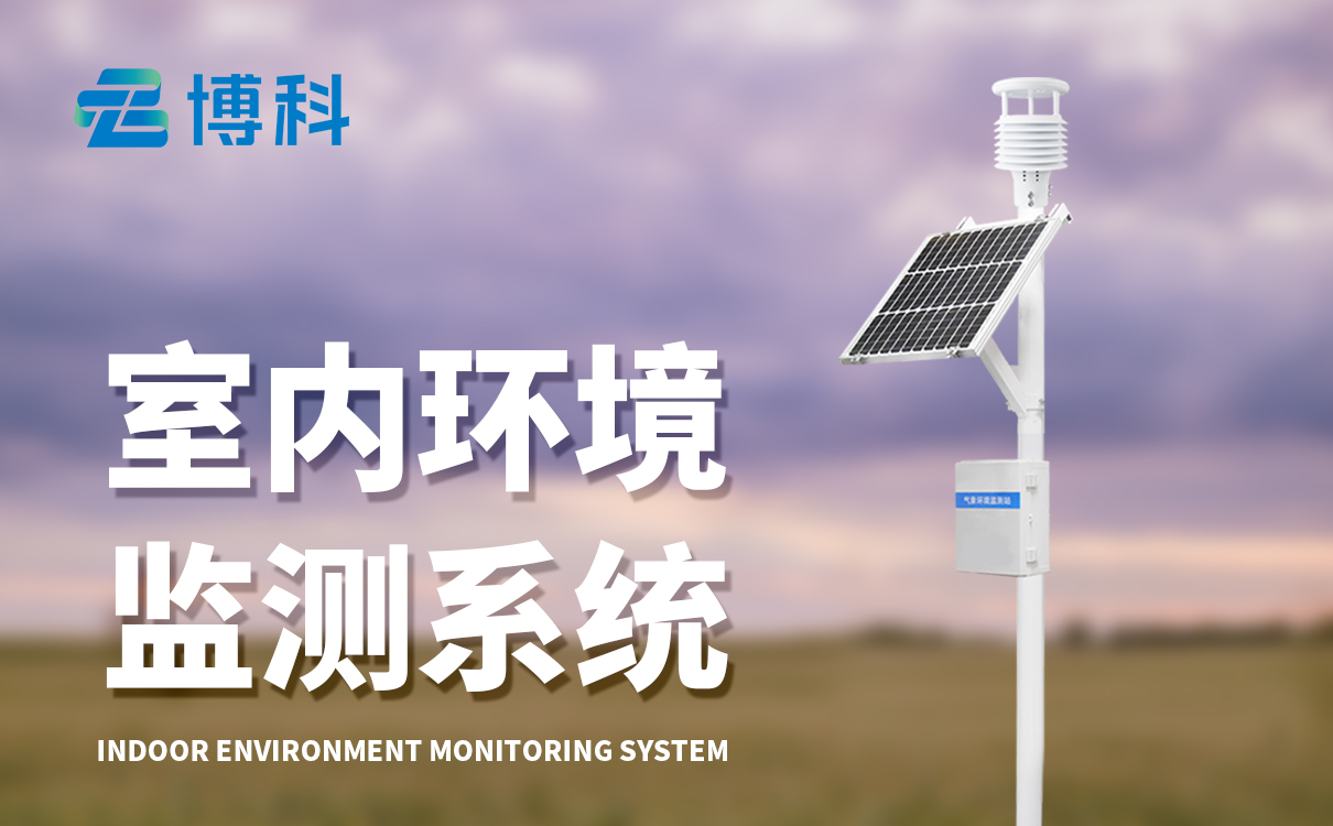 自动观测气象站要素