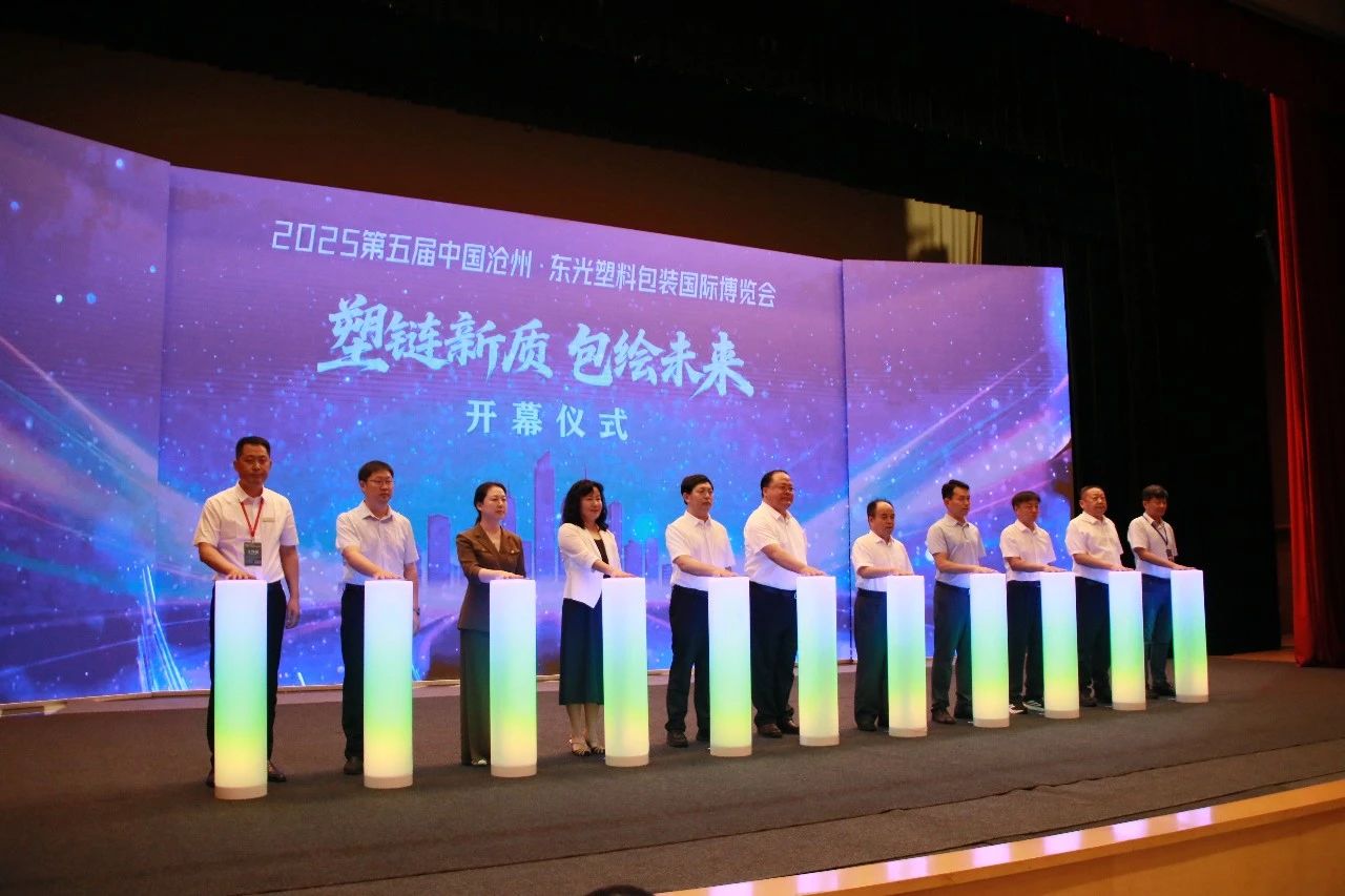 華世潔RARADD滄州首秀引爆全場！首日迎滄州市長率隊巡館