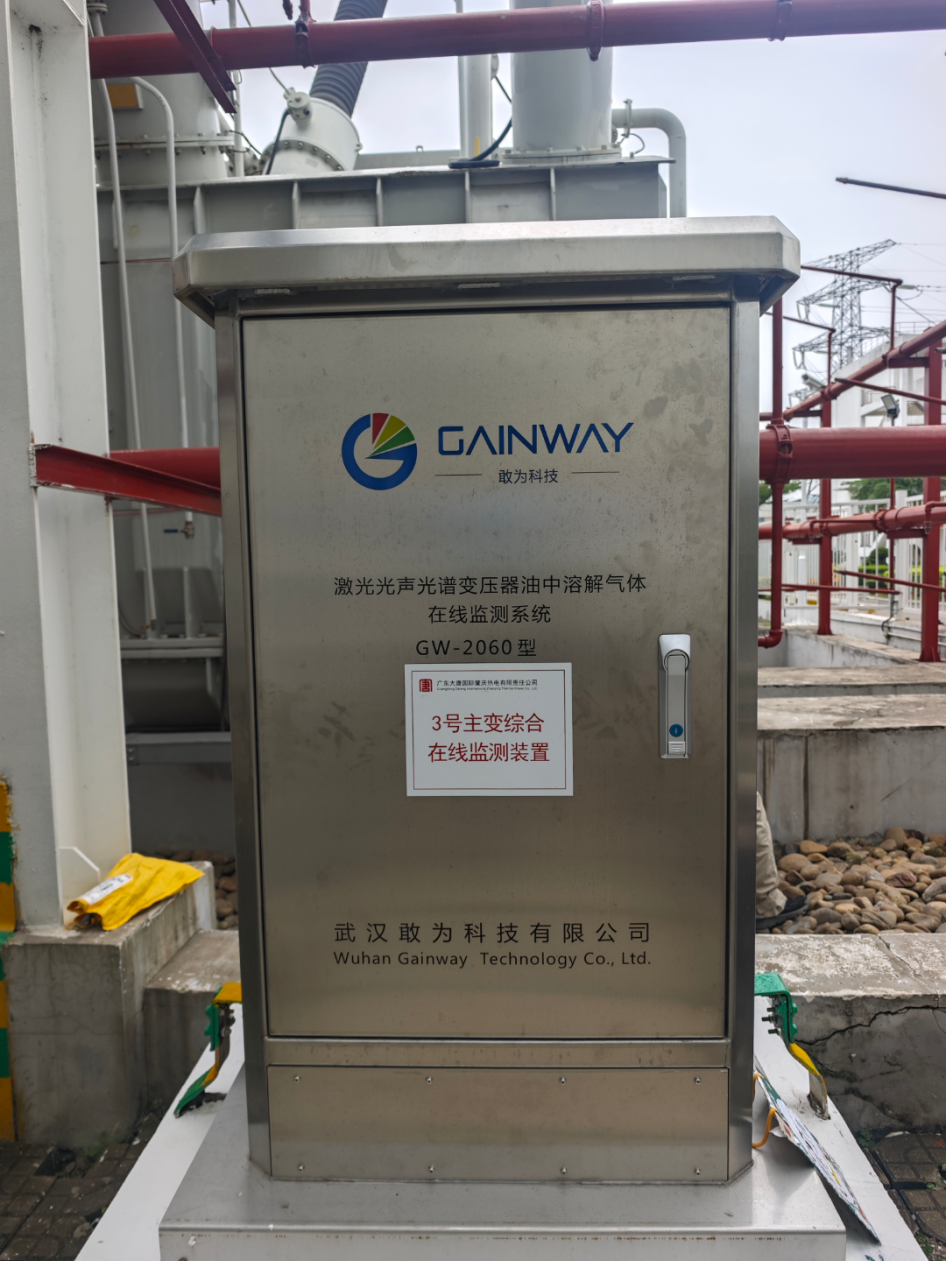 微信圖片_20250904093610.png