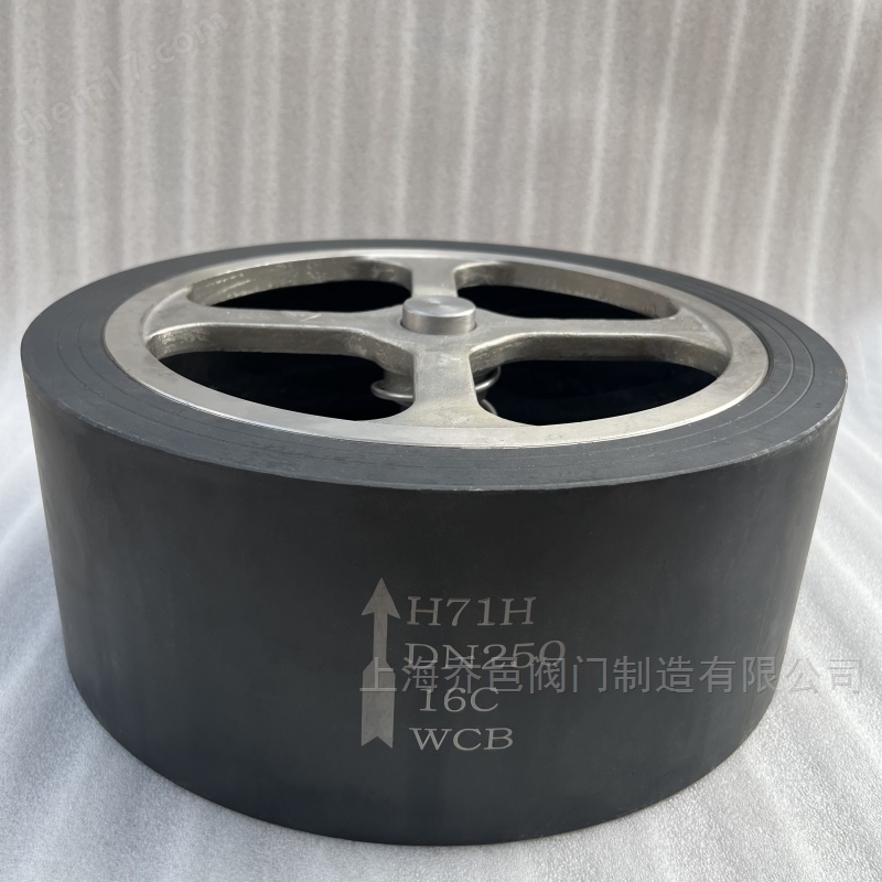 H71H对夹式止回阀