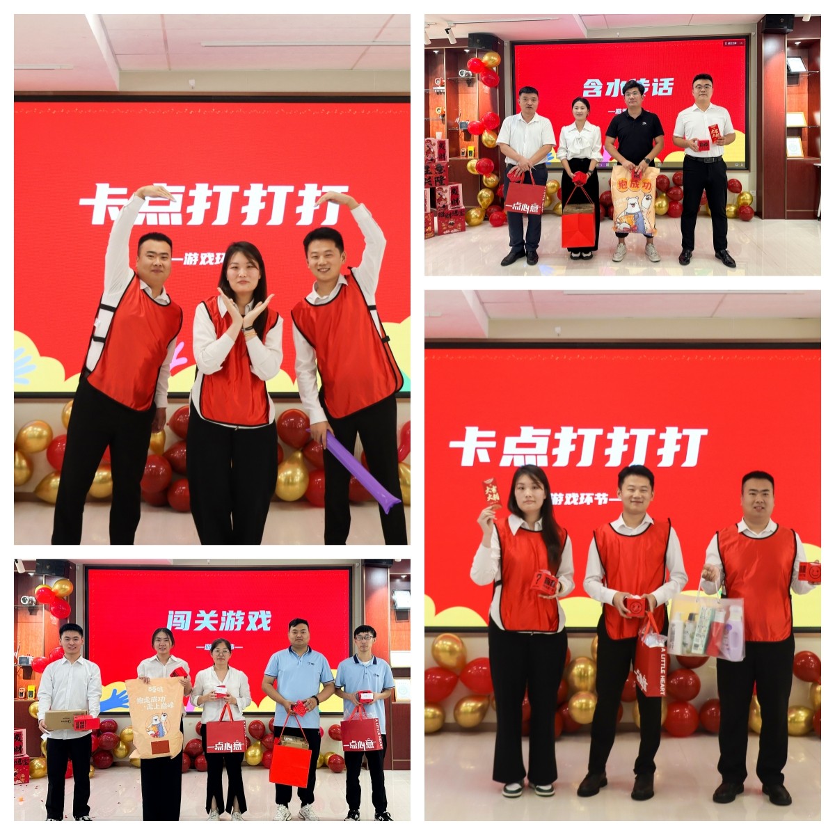 同心十一载，筑梦向未来-瑶安集团喜迎11周年庆典