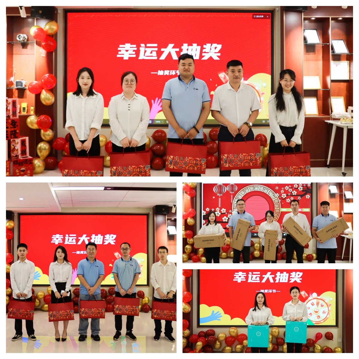 同心十一载，筑梦向未来-瑶安集团喜迎11周年庆典
