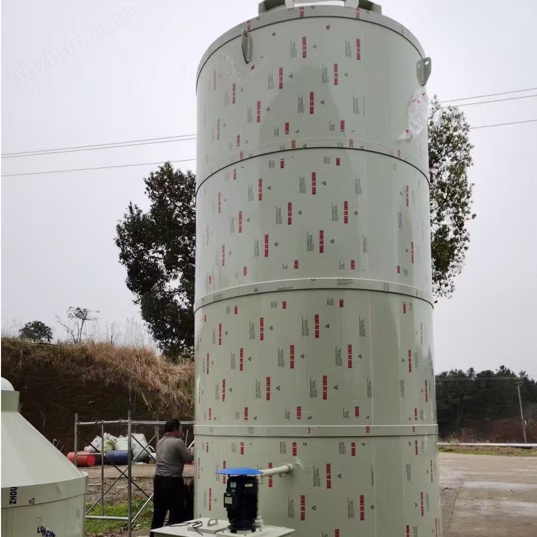 废气洗涤塔喷淋塔