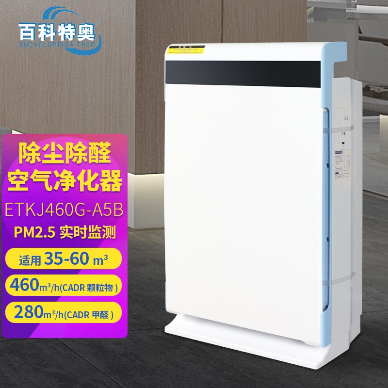 百科特奧1.jpg