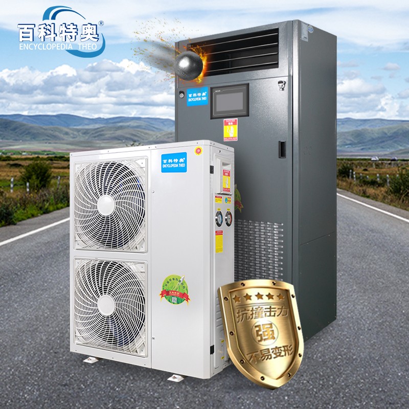 恒温恒湿空调EHF15N，柜式6匹恒温恒湿空调