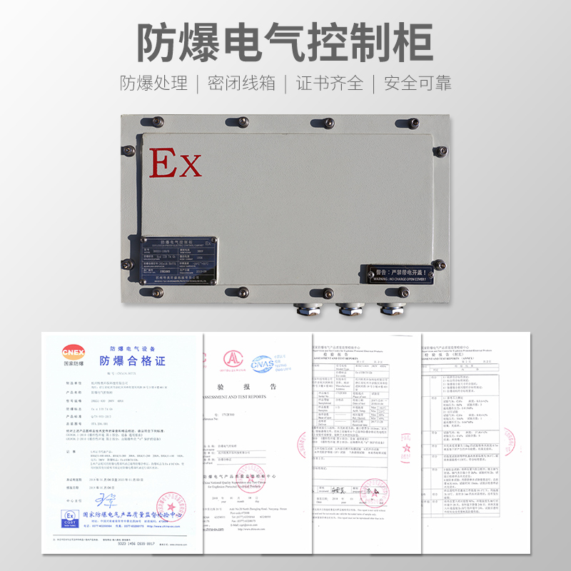 20.jpg 工業防爆空調參數 3P工業防爆空調定制方案