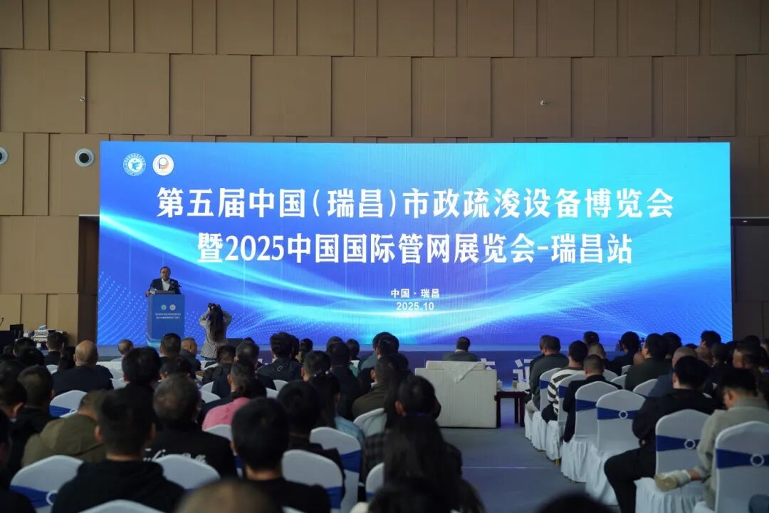 齐聚瑞昌盛会!施罗德亮相中国(瑞昌)市政疏浚展,助力产业升级