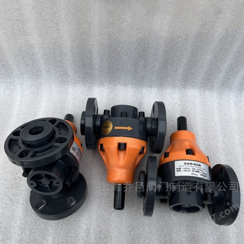 PPH法兰安全阀/背压阀18615-F