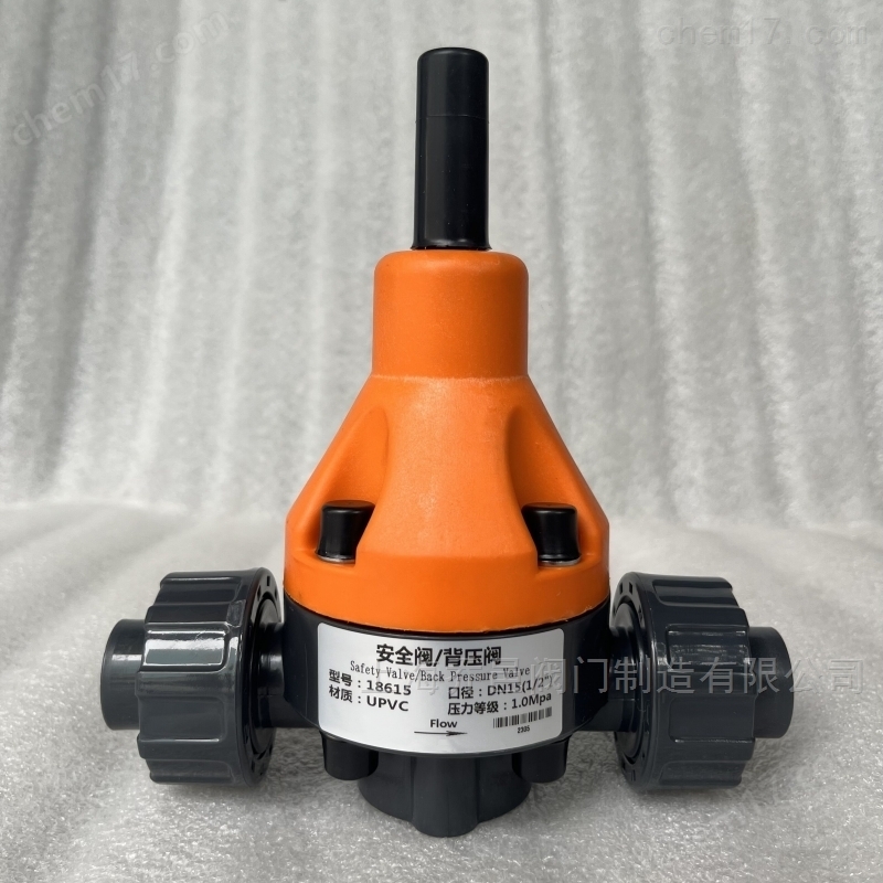 PPH法兰安全阀/背压阀18615-F