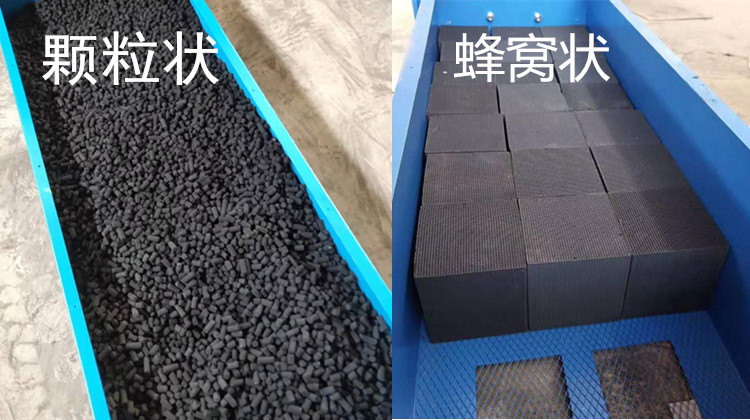 活性炭吸附裝置 (6).jpg