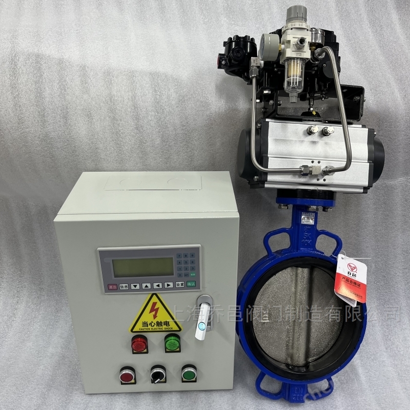 带控制箱调节型气动蝶阀