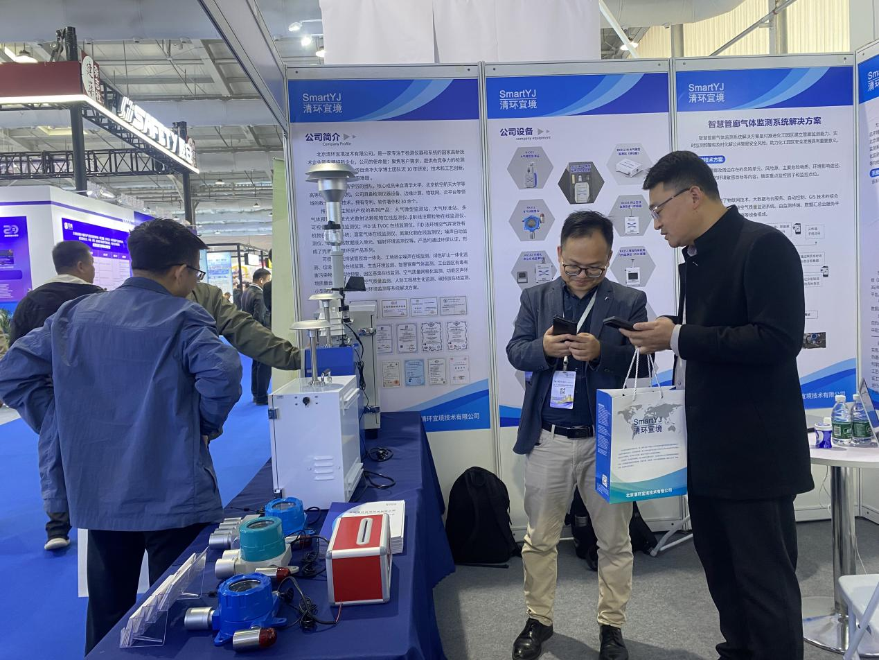 绿色环保,科技兴城|清环宜境亮相第二十三届中国国际城市建设博览会