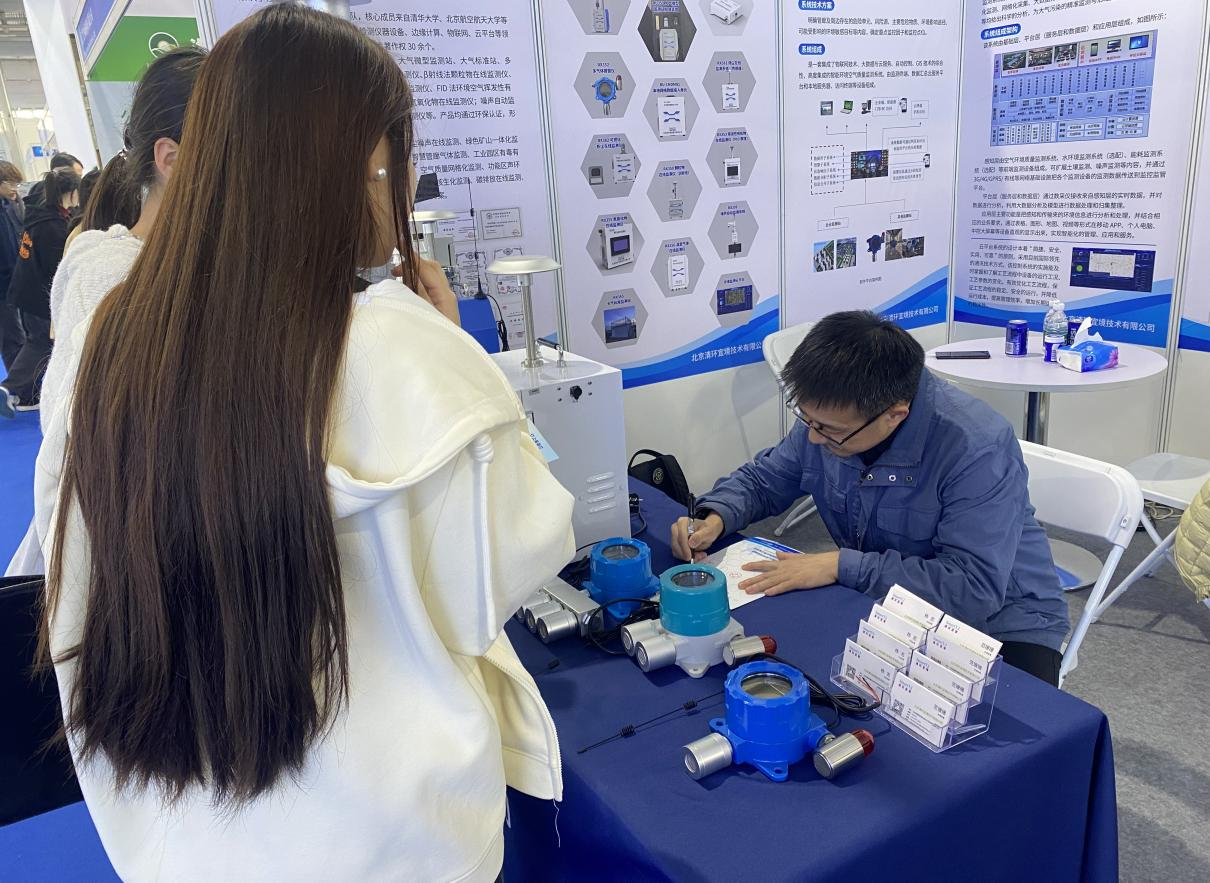 绿色环保,科技兴城|清环宜境亮相第二十三届中国国际城市建设博览会