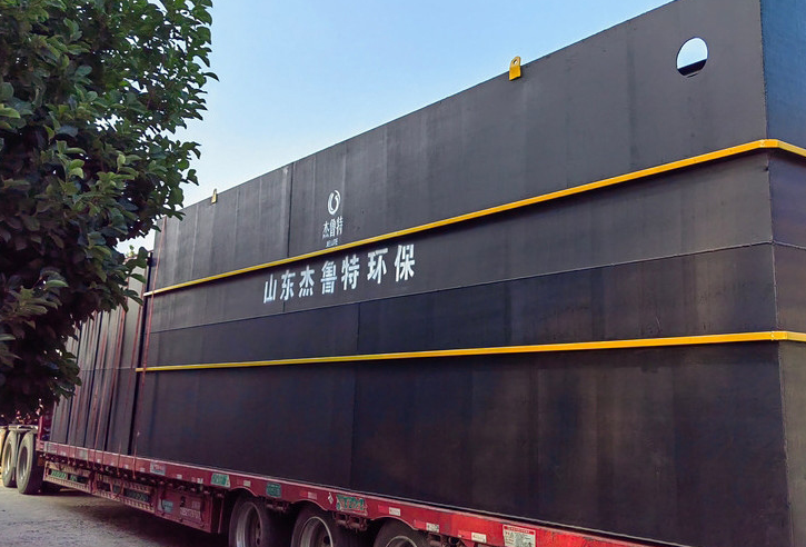 image.png 冶金企业复杂废水处理定制设备项目启动!