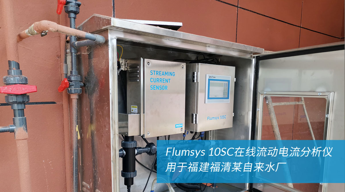 游动电流仪：电化学研究领域的得力助手