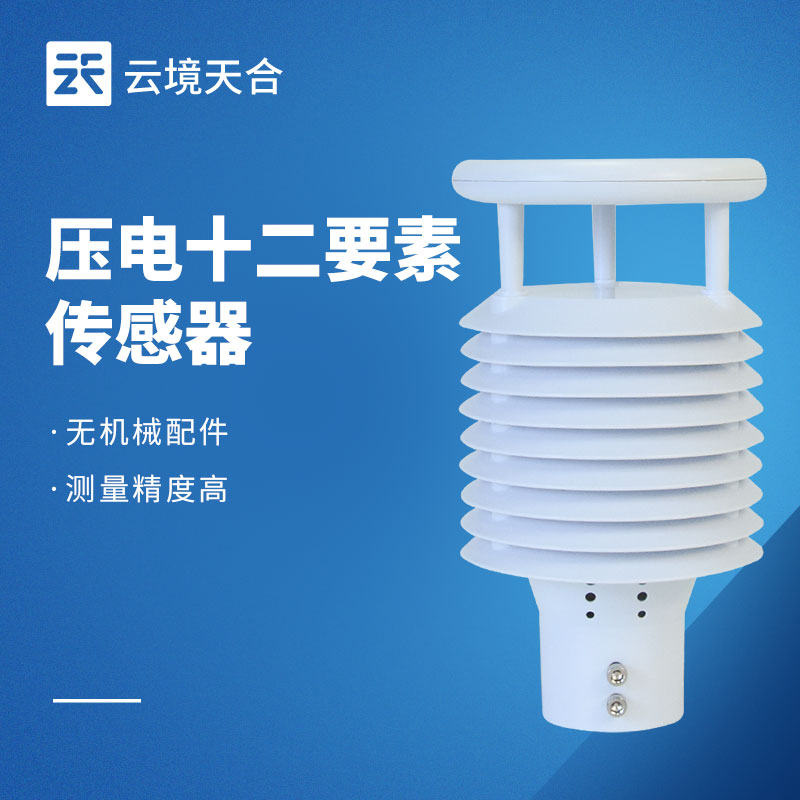 TH-Y12.jpg TH-Y12.jpg