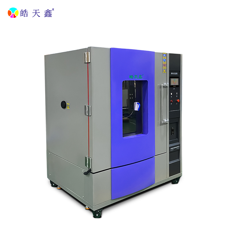 皓天鑫-淋雨试验箱-9K-白底图-800&times;800-240820-3 拷贝.jpg