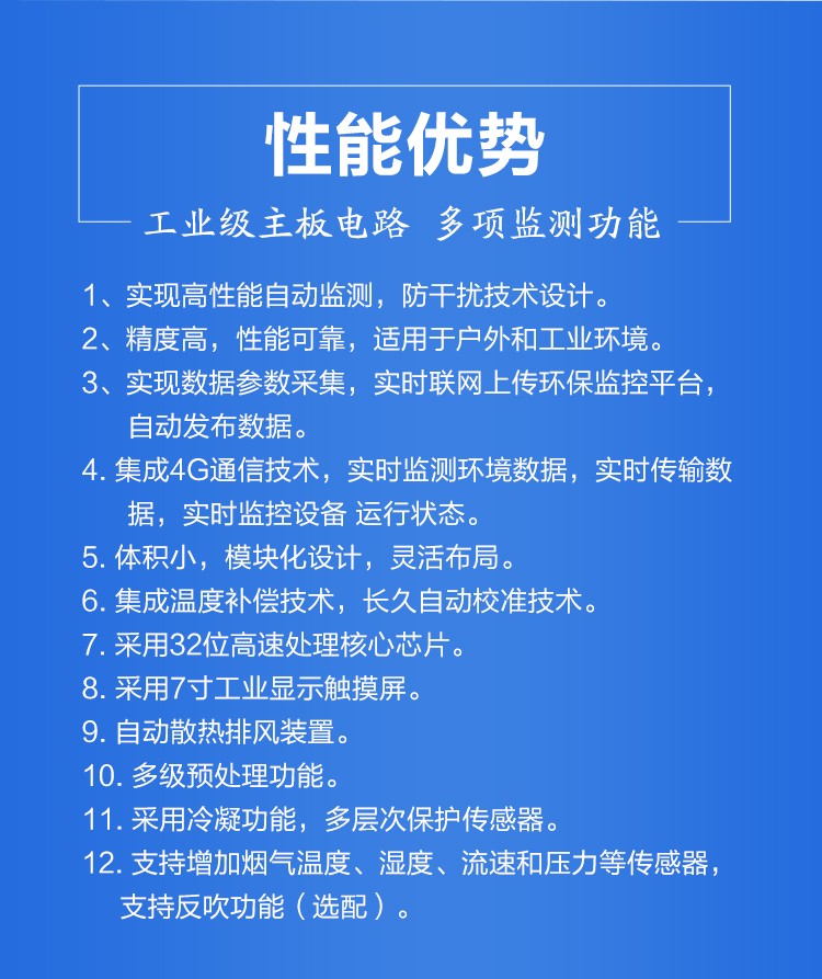 看不见的一氧化氮？这套监测系统让风险无所遁形