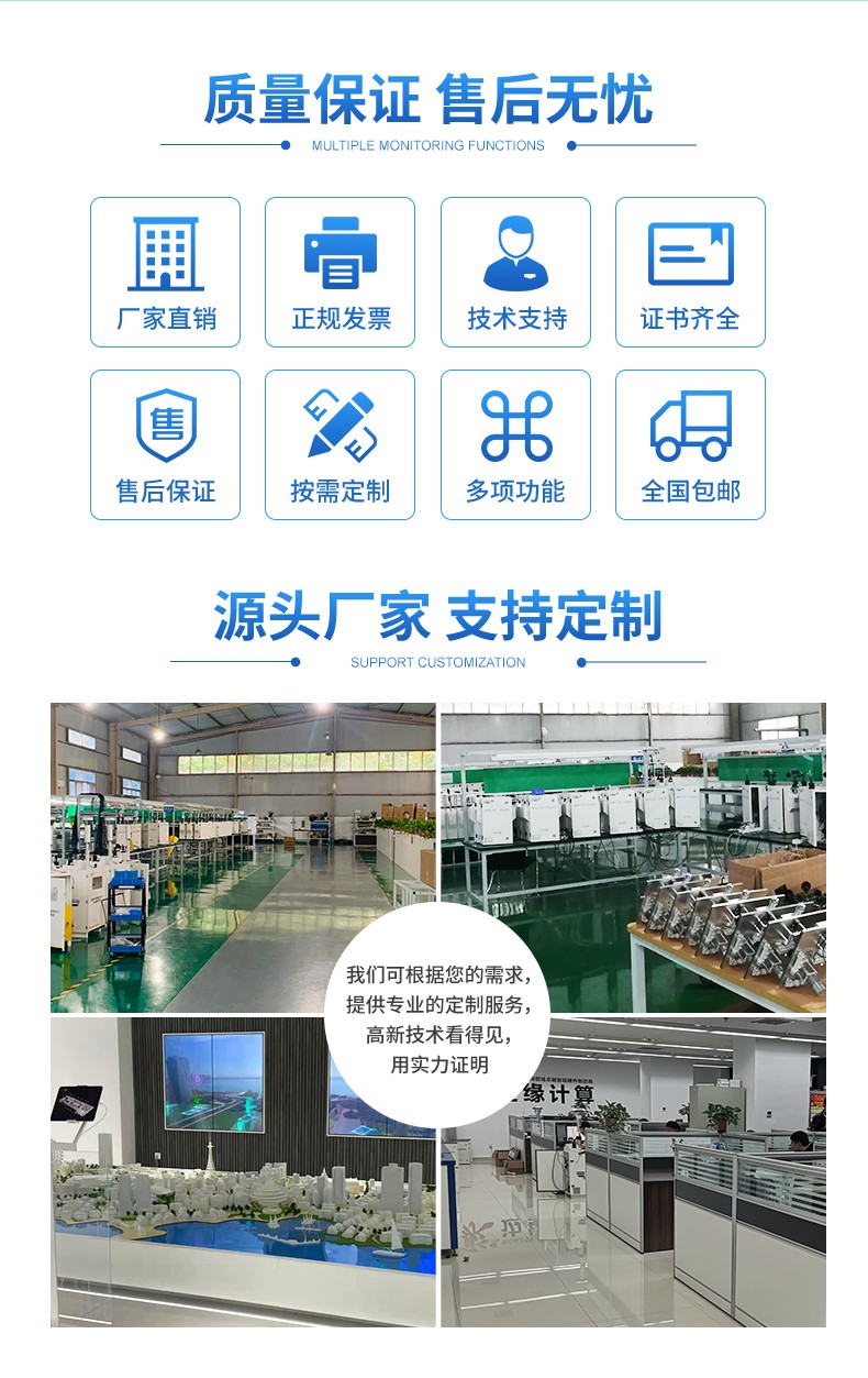 种地靠经验？不如备个农田气象监测站，省心又稳产！
