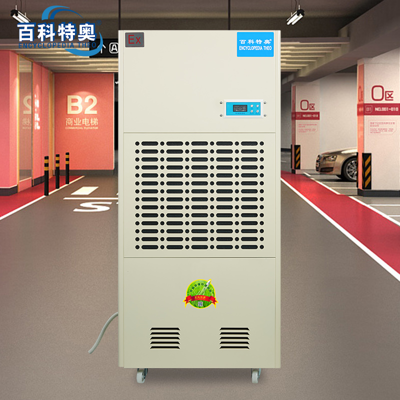 4.jpg 防爆除湿机用时间长了除湿效果差是什么回事