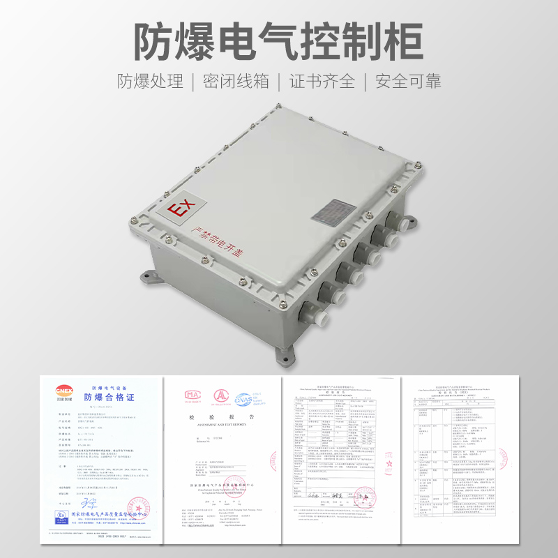 6.jpg 防爆调温除湿机维保技术规范