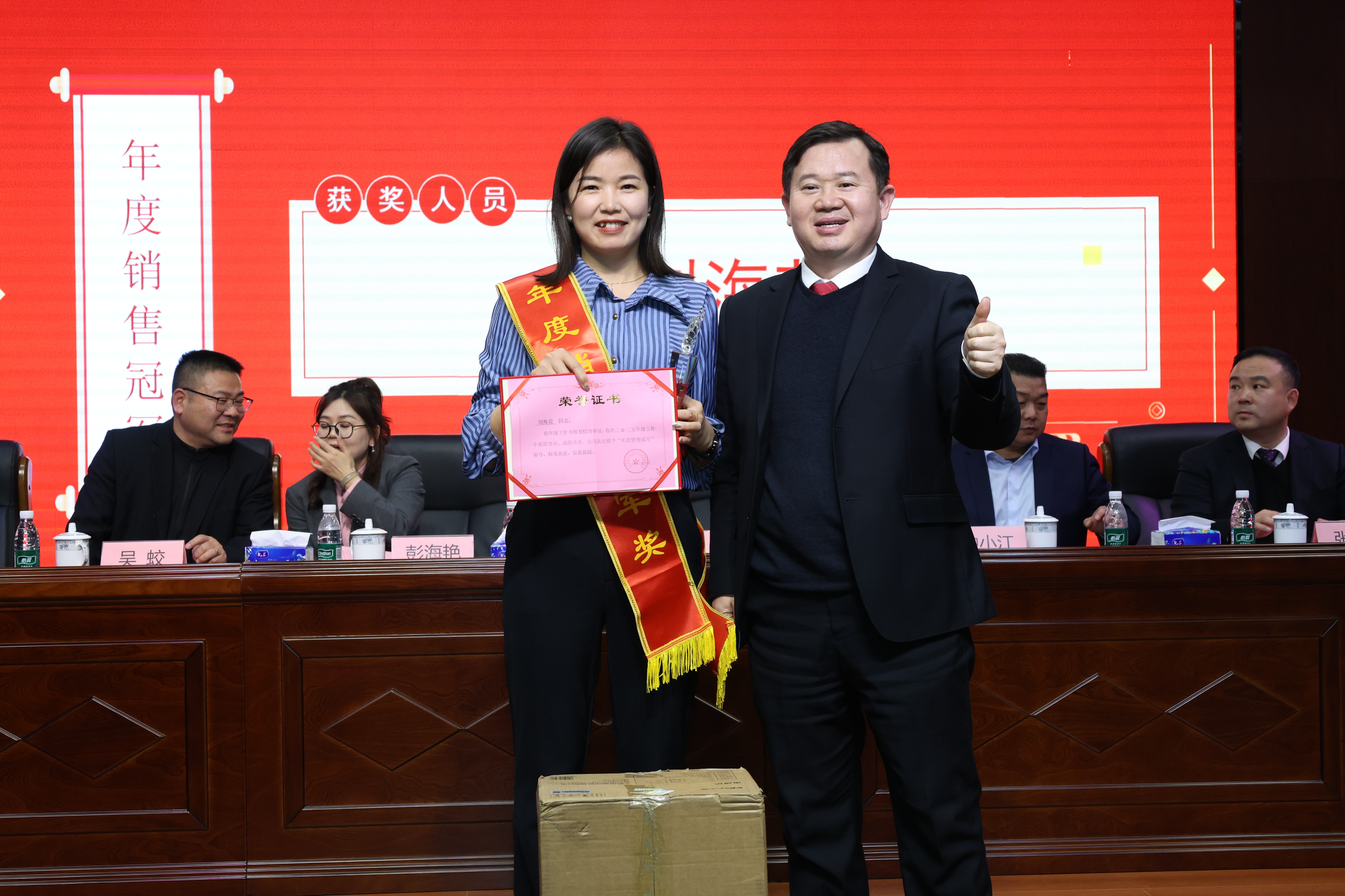 萍鄉(xiāng)科隆公司2025年終表彰大會暨2026迎春文藝盛典圓滿收官