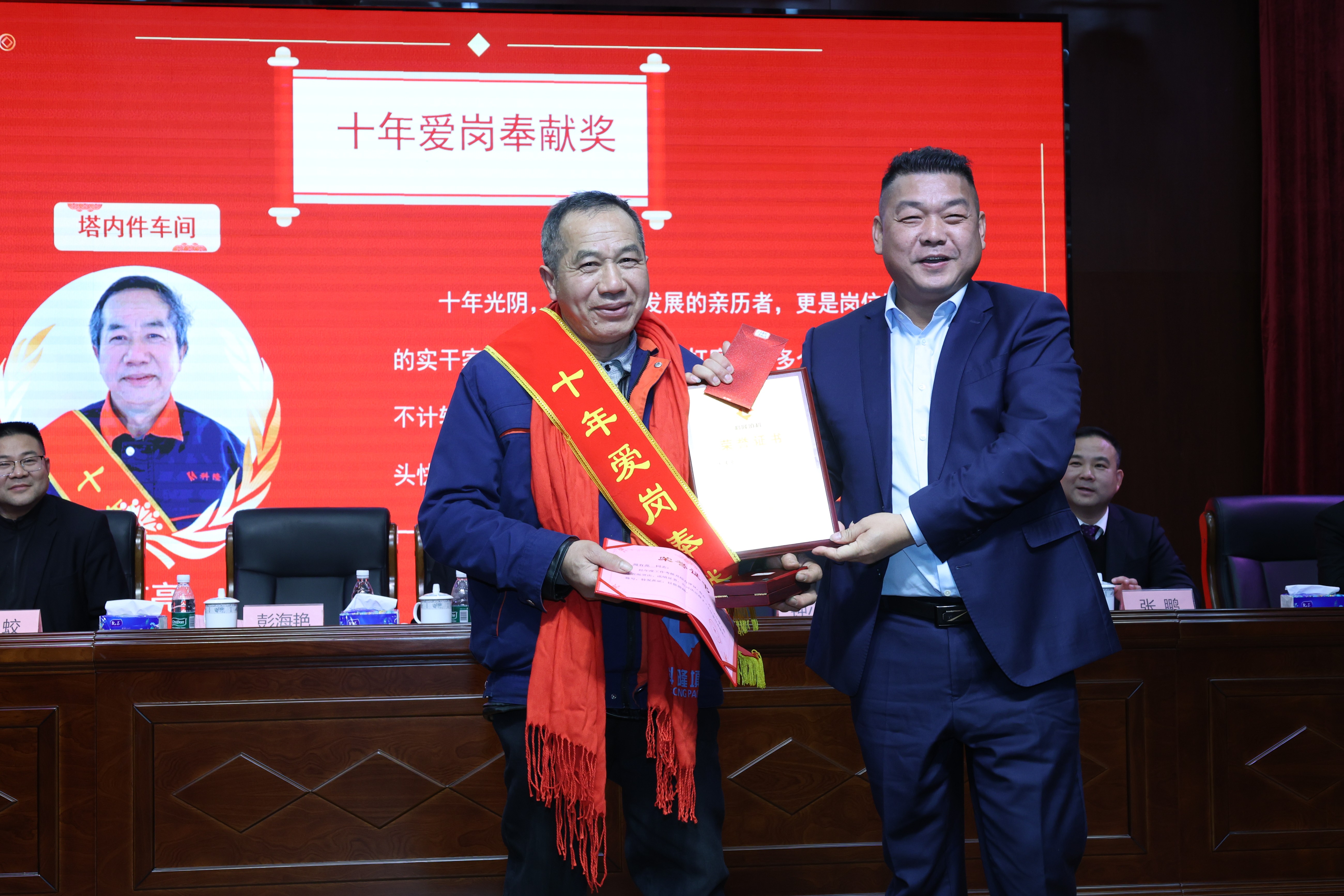 萍鄉(xiāng)科隆公司2025年終表彰大會暨2026迎春文藝盛典圓滿收官